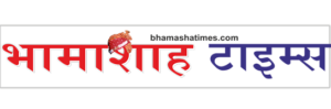 Bhamasha Times